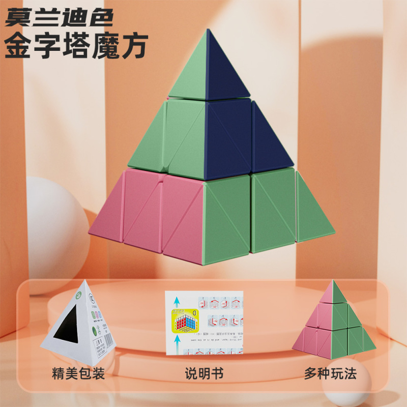 カラーマカロンルービックキューブの実色二、三、四、五階の子供は早教益知能玩具がよく売れています。|undefined