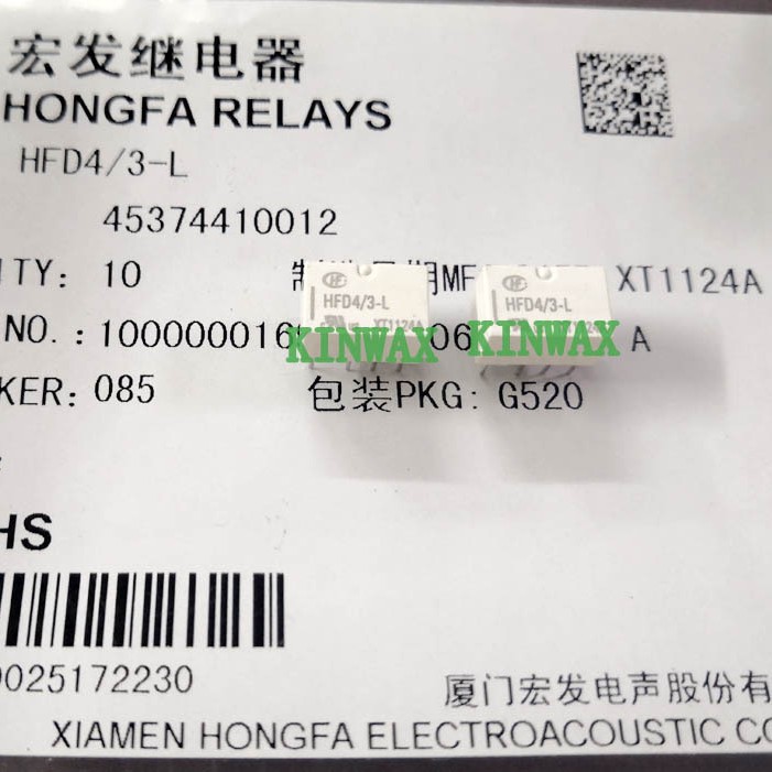 HFD4/4.5-L4SR 超小型第四代继电器两组转换2A