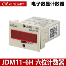 ���h���ʽӋ���� JDM11-6H BL11 ZYC11 COUNTS��ӋӋ��6λ