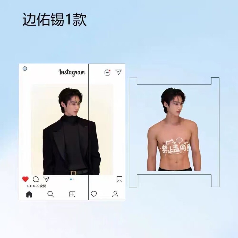 Byeon Woo-Seok's Abdominal Muscle Transparent Card Pendant, Acrylic High-Quality Celebrity-Style Support Pull-Out Pendant Stand