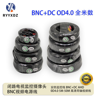 �z���^�B�Ӿ�ͬ�S�Դҕ�l����һBNC+DCҕ�l�Դһ�w�������O�ؾ�