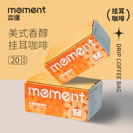 咖啡豆;速溶咖啡;咖啡粉