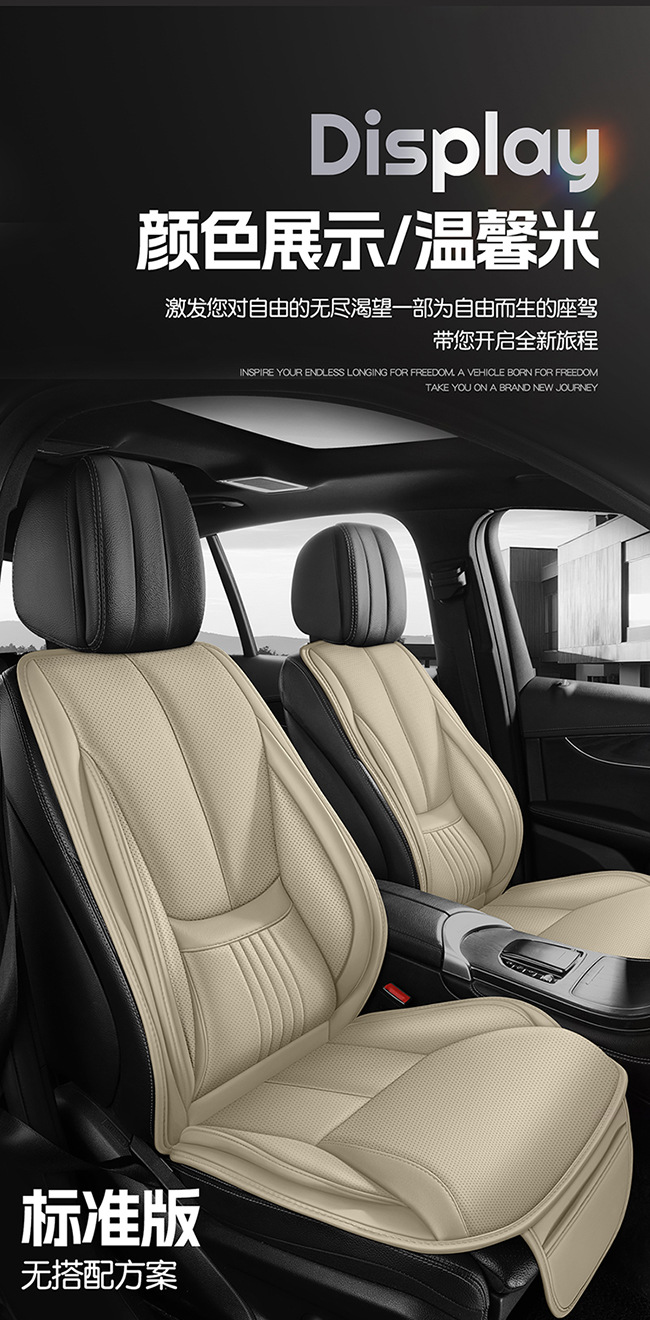 2026 New Model Cross-Border Amazon Fixed Lumbar Support Full Leather Car Seat Cushion, Universal for All Seasons, Dropshipping Available