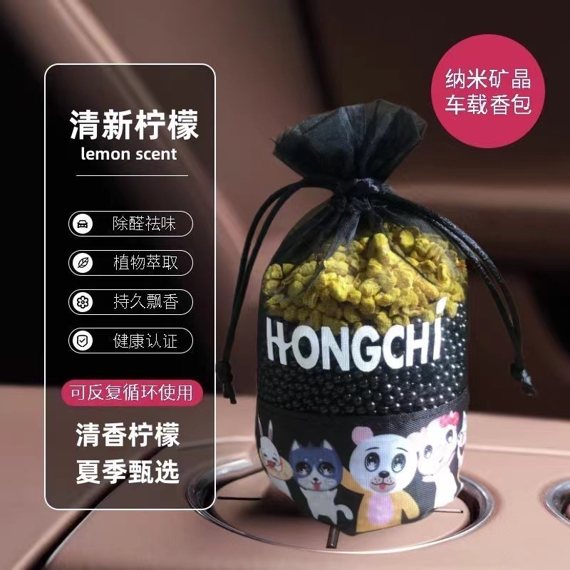 新车除甲醛除异味车内专用活性炭汽车载香薰竹炭包碳包吸去味除臭|undefined