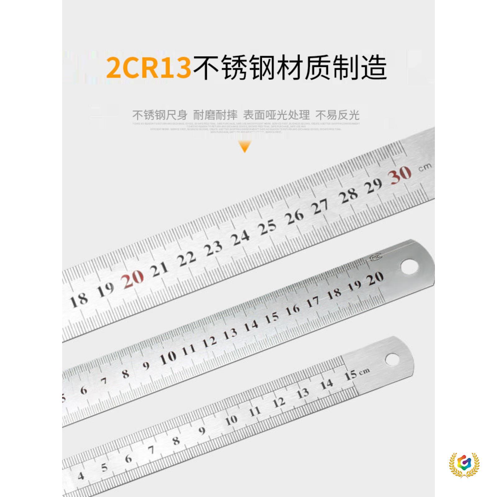 ♧学生钢尺15cm20CM30cm公分钢直尺子不锈钢直尺子办公文具高精度