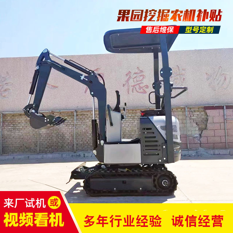 微小型挖掘机履带小挖机10型 下水道工程施工农用挖土小型挖掘机