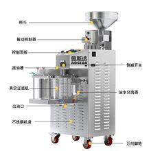 新款奥斯达多功能过滤榨油机小型全自动商用大型技术电动智能压榨