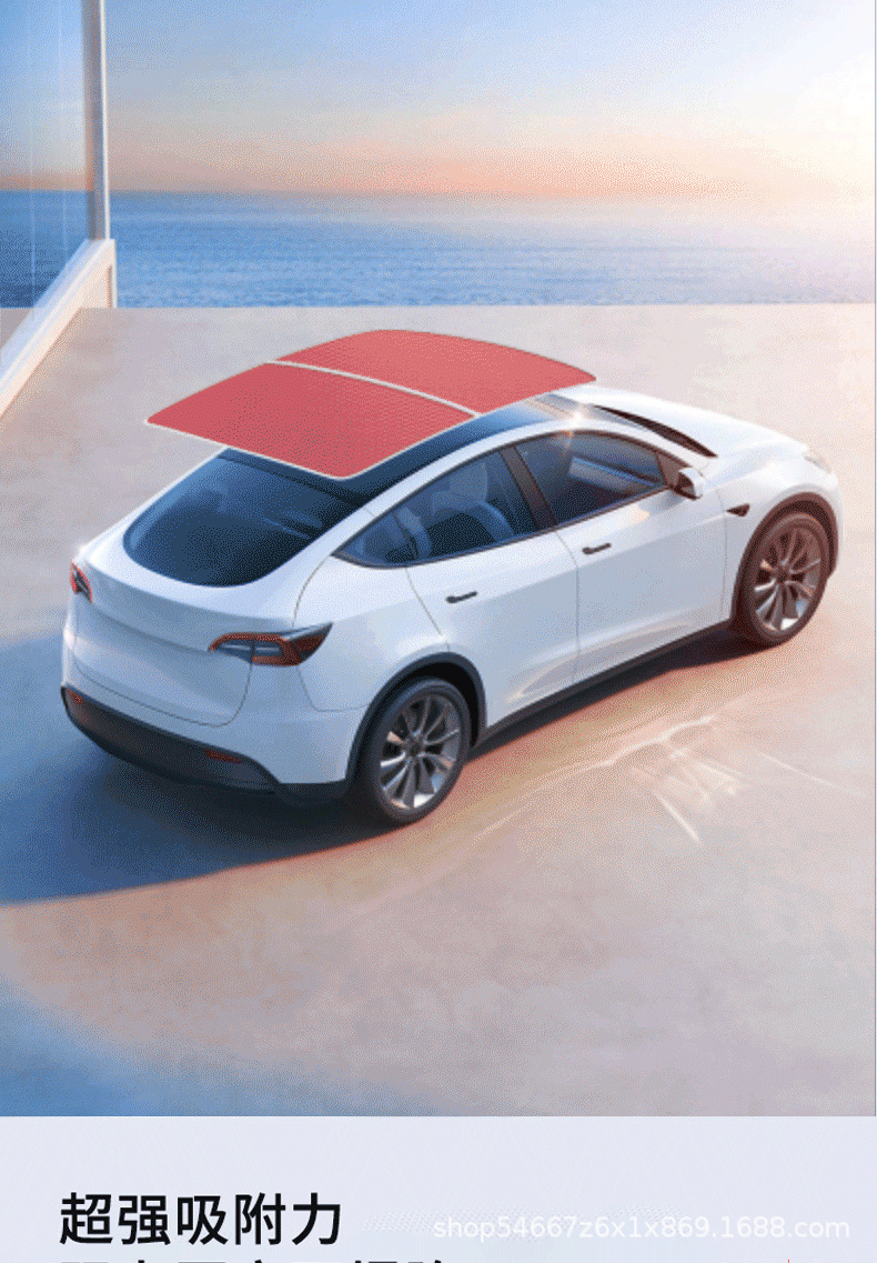 Suitable for Tesla's New Version Model 3/Y Sunroof Sunshade Y Sun Protection and Heat Insulation Magnetic Canopy Sunshade