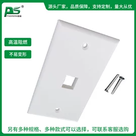 配线架;理线架;其他布线产品