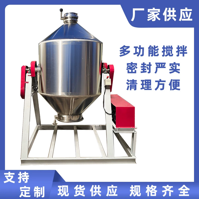 Барабанный смеситель из нержавеющей стали полностью герметичный барабанный смеситель