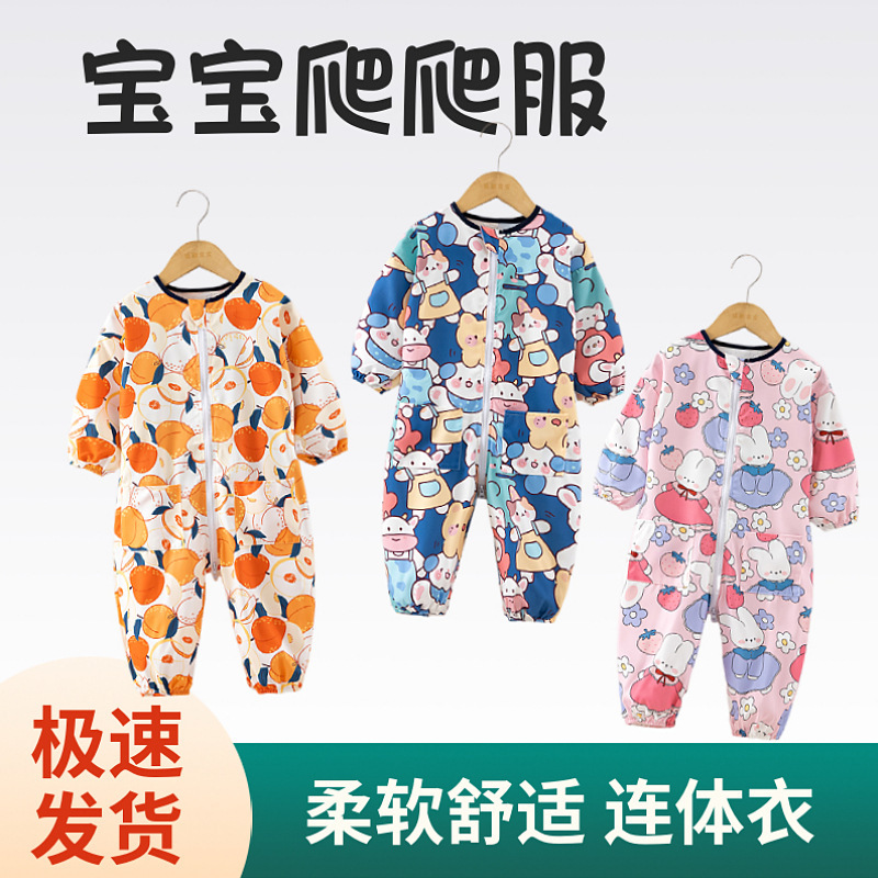 Baby Jumpsuit Crawling Suit Kidsren's Coverall Outdoor Baby Learning Crawling Suit Autumn and Winter All-In-One All-Inclusive Full Body Anti-Dirty