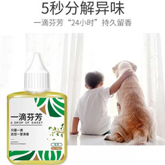 A drop of fragrance toilet aroma air freshener bathroom essential oil box indoor deodorizer indoor fragrance