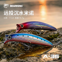 ����·��A36�hͶ��ˮ���Z11cm16.7g�N���|�~���~���D