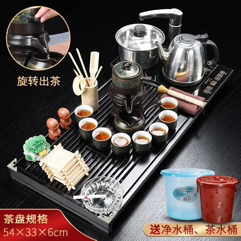 8마 차 트레이 + 고대 운율 게으른 차 세트