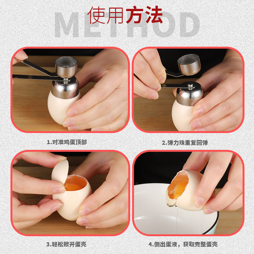 Cross-border egg opener creative egg cutter egg tray glutinous rice egg opener stainless steel egg cracking tool
