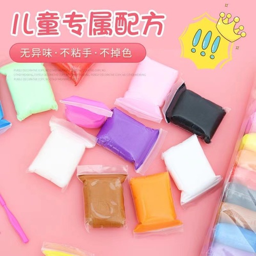 [Factory direct sales] Children's ultra-light clay safety space rubber clay toys handmade DIY complete set