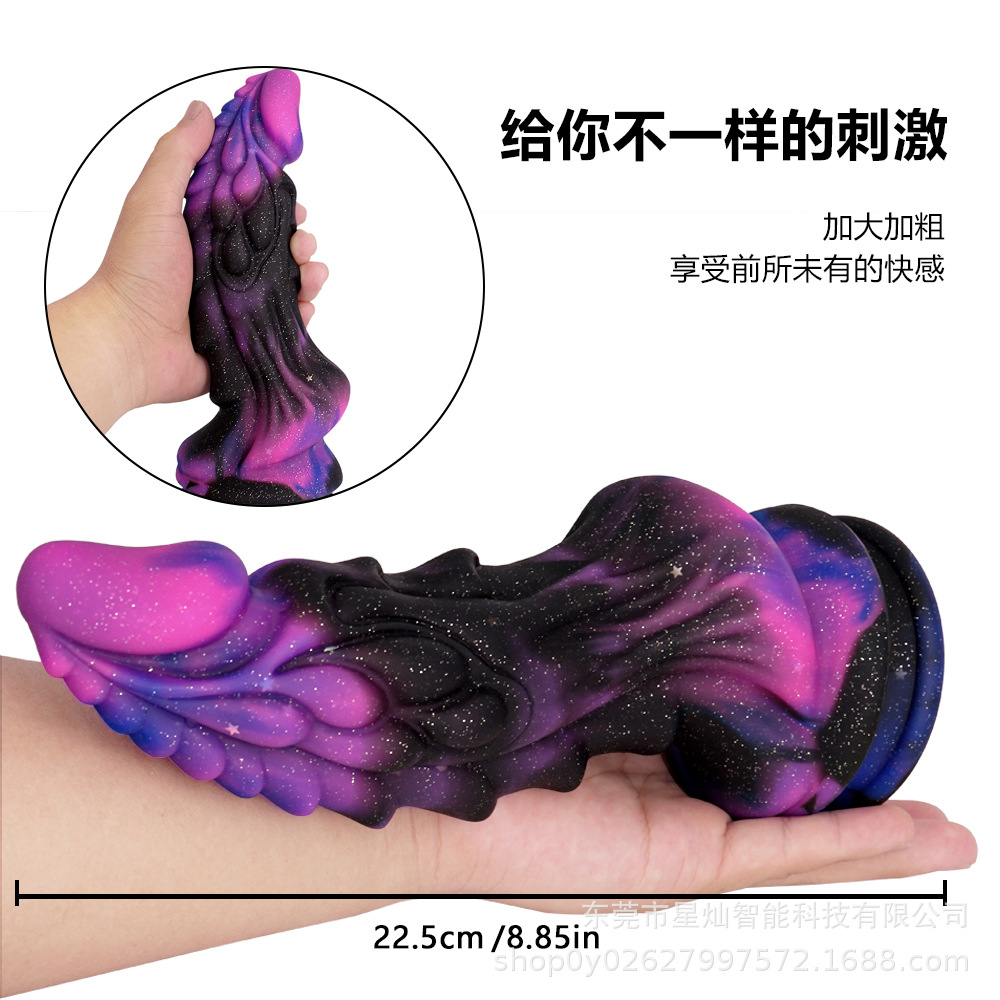 Starry sky alien simulation silicone pseudo -dildo alternative…