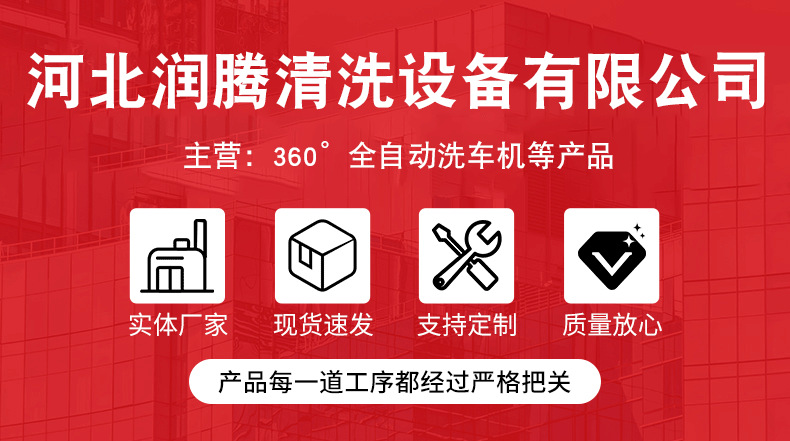 Customized fully automatic contactless car wash machine, automatic high-pressure 360-degree car wash machine, 24-hour unattended car wash equipment