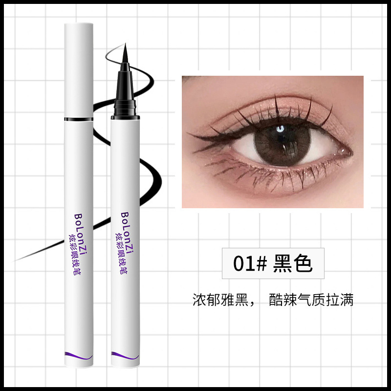 Extremely fine brush eyeliner 01# black