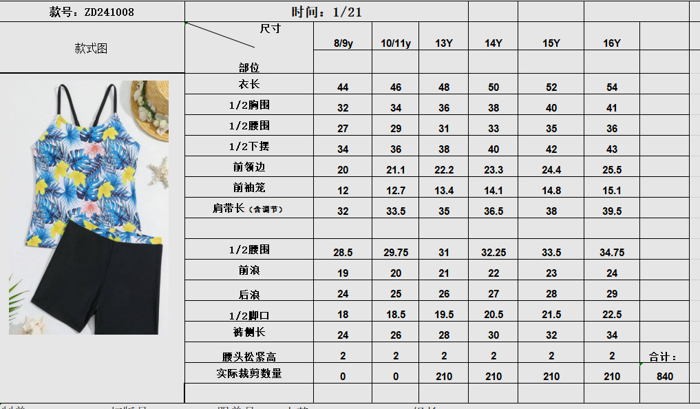 レディース水着 胸パッド付き 人気