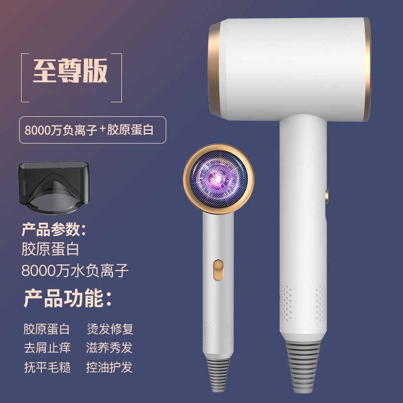 德国新款吹风机家用宿舍学生负离子不伤发大功率冷热风静音吹头发|undefined