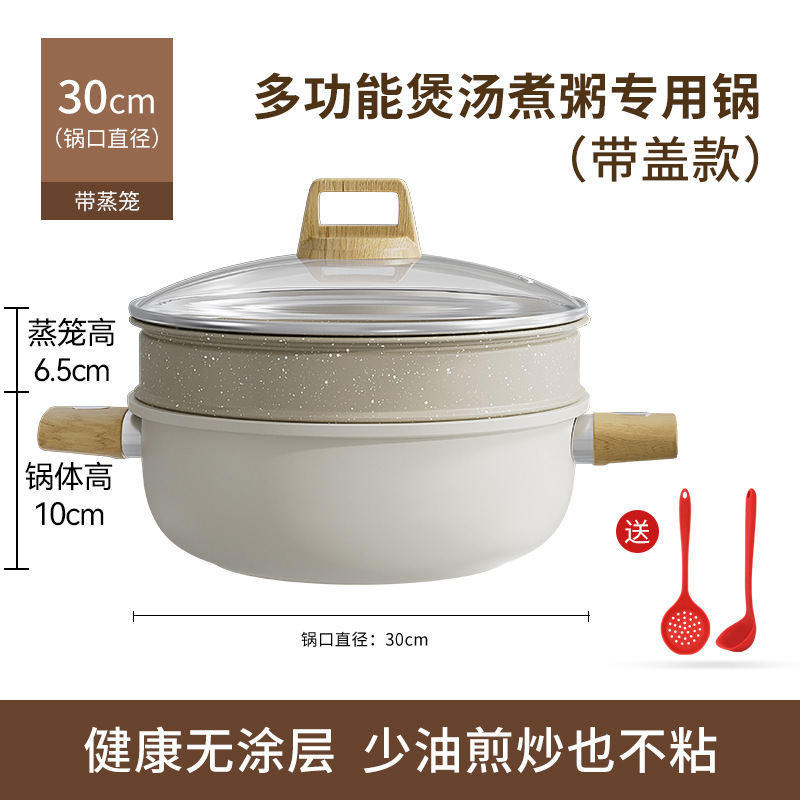 陶瓷汤锅家用不粘锅加厚双耳蒸锅炖锅煮锅燃气灶电磁炉专用煮汤锅|undefined