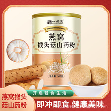��C���^��ɽș���ͷ�500g�I�B��ͼ�ʳ�؛_��F��ɽș����ʳ��