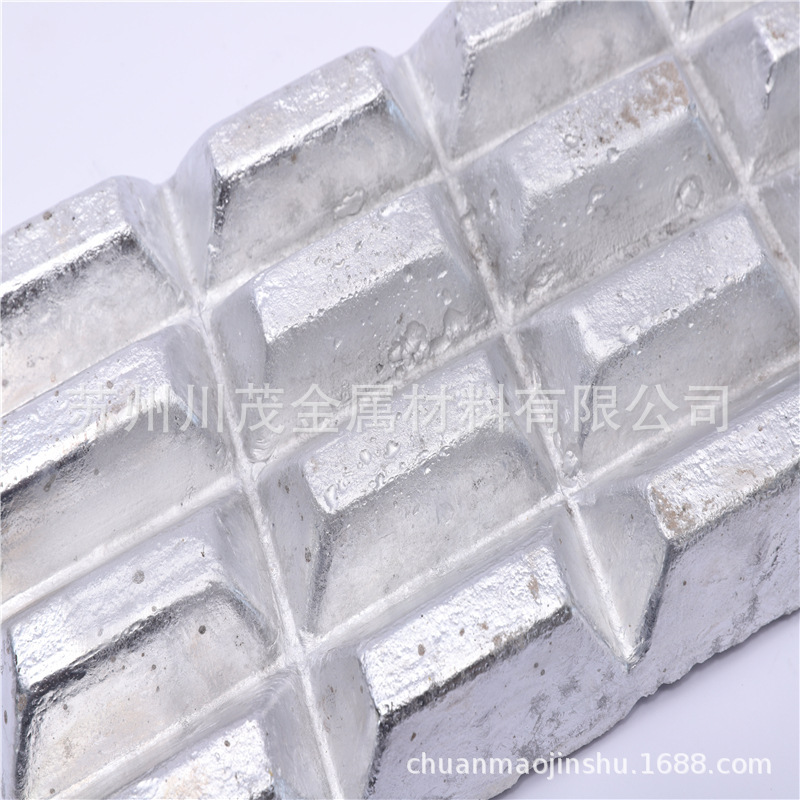 苏州厂家销售铝锑合金 ALSb10 铝锑10中间合金 铝锑10合金锭