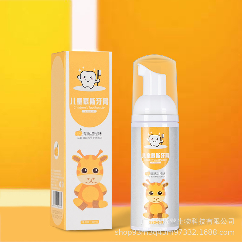 哺乳瓶果物と野菜の洗浄剤ベビー専用タイプA Douyin哺乳瓶洗浄洗浄除染卸売洗剤|undefined