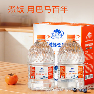 �����Sֱ�������R�������|��ˮ5L*2Ͱ���ˮ���佡���ˮ��ƿ�b