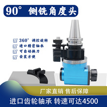 �Ƕ��^ ����^BT40BT50�Ƕ��^���ټӹ�����90&deg;ֱ�ǂ���^