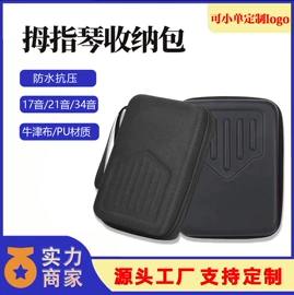 数码3C包装;钓鱼包;家用电器包装