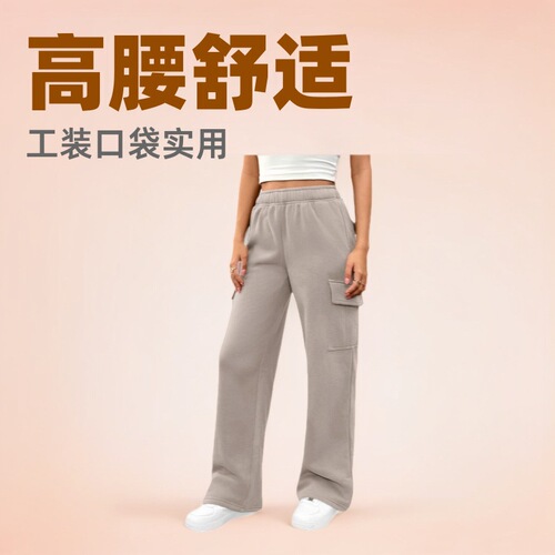 Amazon Cross-Border New Fall High-Waisted Wide Leg Work Pants Long Pants with Pockets Women's Sports Pants Loose Pants for Europe and America