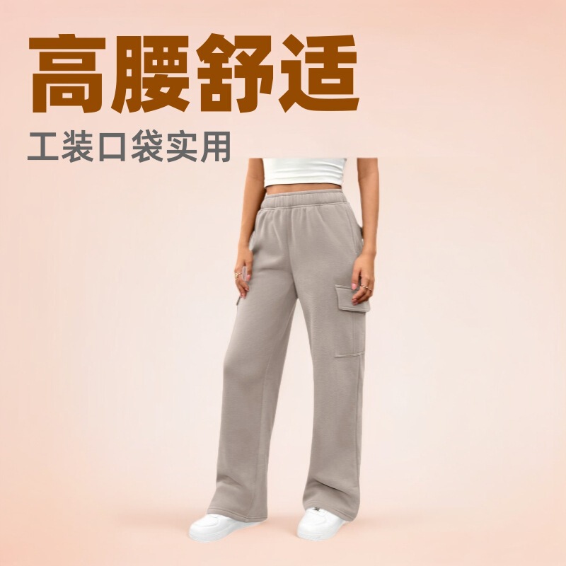 Amazon Cross-Border European and American Autumn New High-Waisted Wide-Leg Cargo Pants Long Pants with Pockets Women's Sports Pants Loose Pants