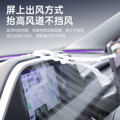 Applicable to Tesla Huanxin Vehicle HUD