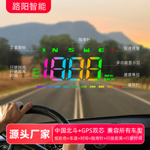 路阳智能车载hud抬头显示器GPS通用行车电脑多功能简约新款M23彩