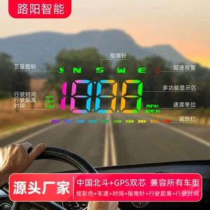 Luyang Ağıllı Avtomobil HUD Head-Up Display GPS Universal Sürücülük Kompüteri M23