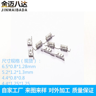 现货销售 不锈钢屏蔽罩夹子 PCB板固定夹6.5*0.8*1.28 规格齐全-阿里巴巴