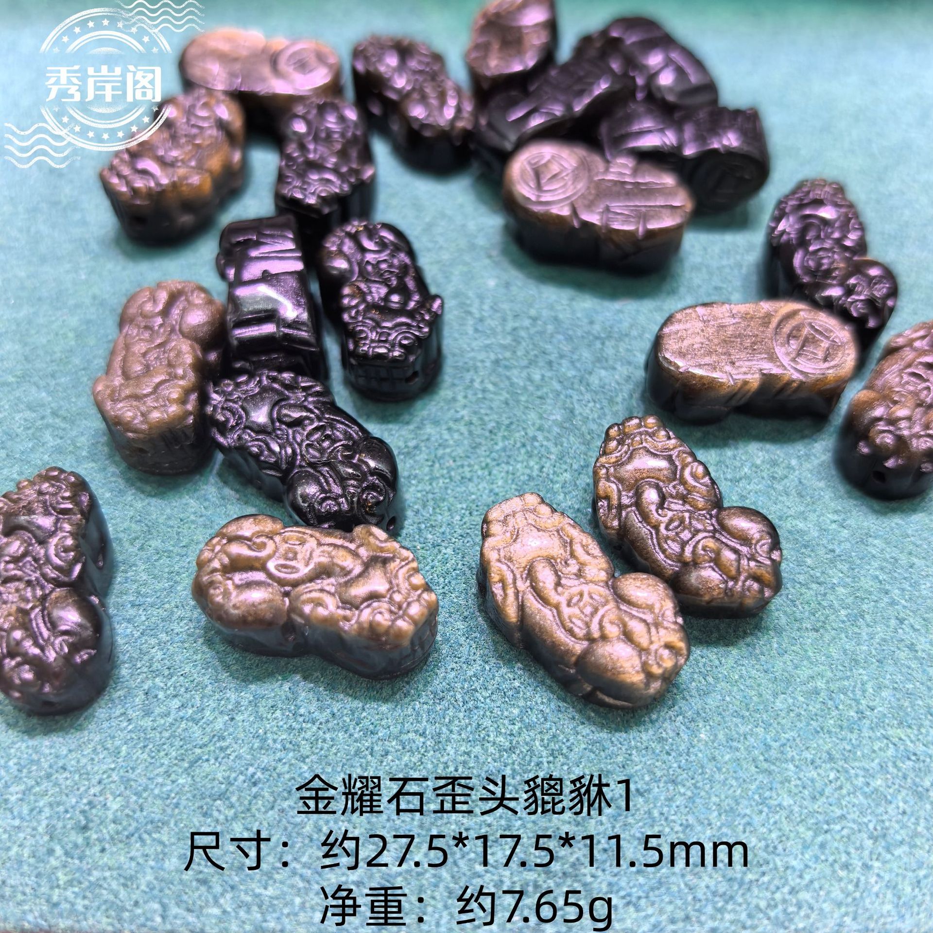 Natural golden obsidian spacer beads, lion and pixiu obsidian DIY accessories, craft bracelet jewelry materials wholesale