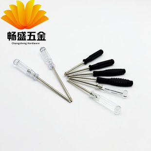 3.0 Phillips Screwdriver, Flathead Single-Head Screwdriver, Screwdriver Delivery Tool, Mini Screwdriver, Factory Direct Sale