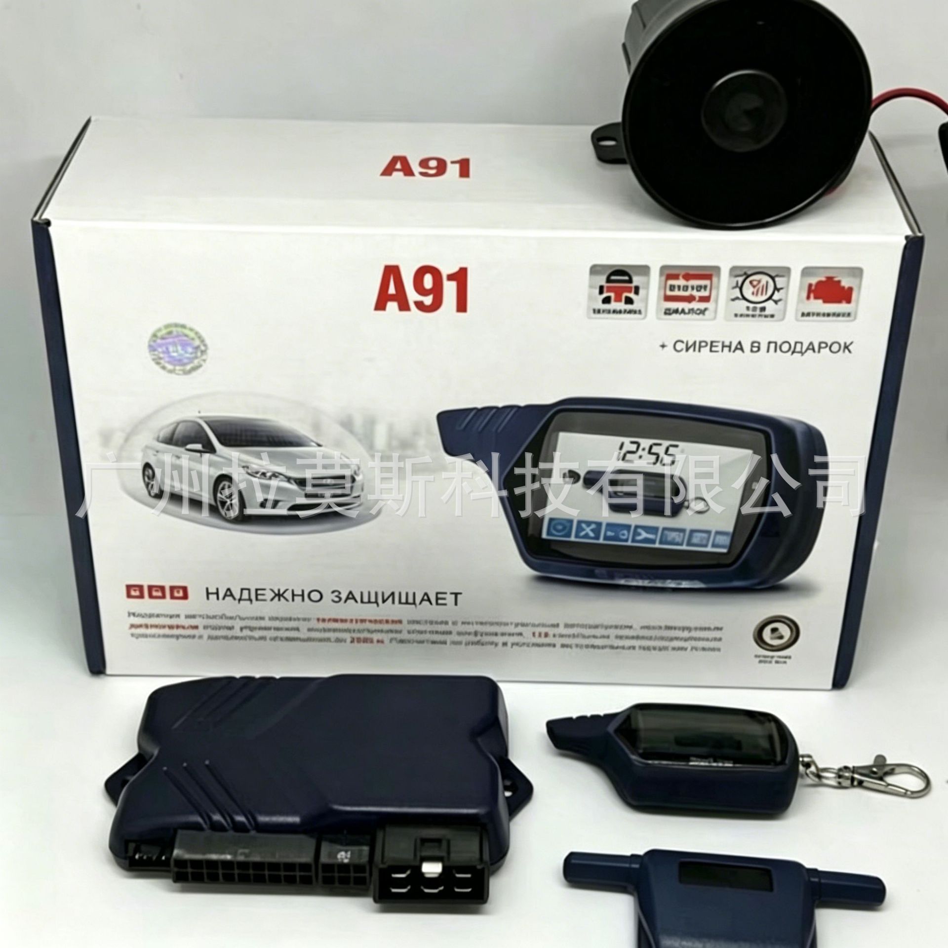 Russian two-way A91 complete system TWO WAY CAR ALARM SYSTEM Dialog StarLine