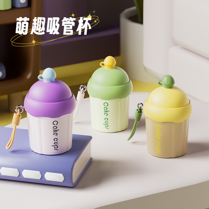 卡通蛋糕杯儿童玻璃水杯便携带吸管杯子咖啡饮料小礼品杯印制logo
