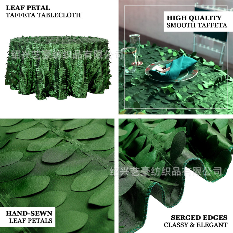 TAB_LEAF_120_GRN_EBC1