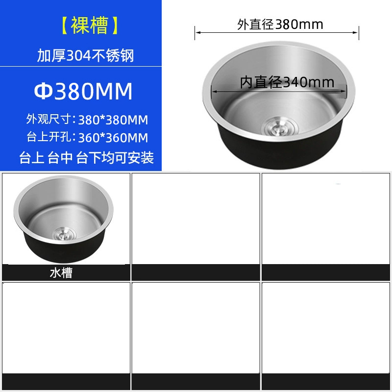 ブラシ付き - 38*38 裸洗面器