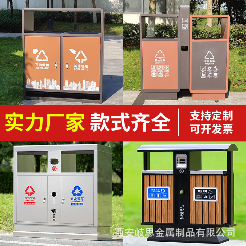 景区公园户外环卫不锈钢垃圾桶分类果皮箱室外大商用小区号垃圾箱