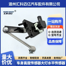 汽车传感器;其他发动系统