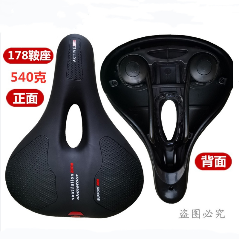 Bicicleta de montaña silla de montar cojín del asiento esponja silla de montar productos transfronterizos equipo de equitación