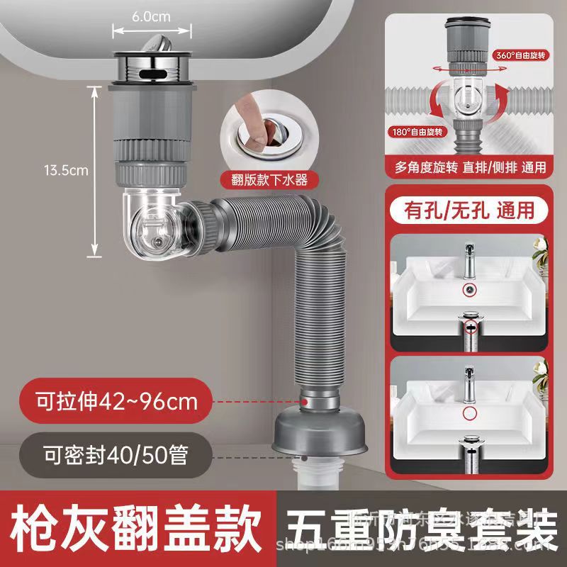 Lavabo lavabo tubo de drenaje desodorante artefacto desodorante downcomer lavabo cuenca accesorios de mesa lavabo conjunto completo
