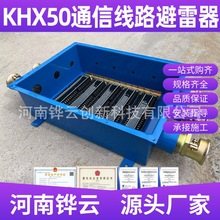 KHX50úV뾮ͨӍ||w̖ VԒ̖