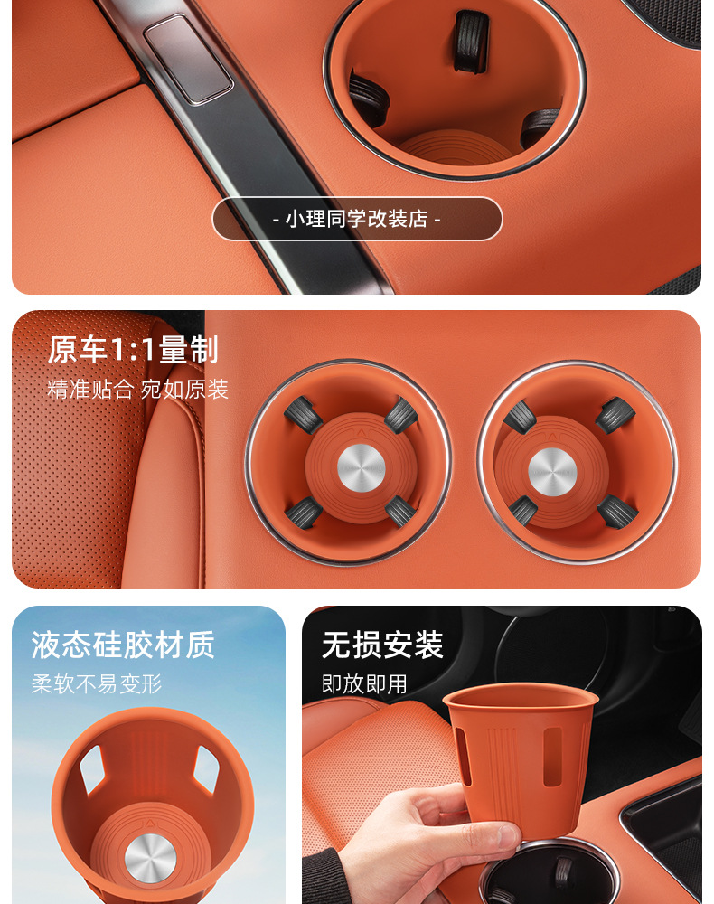 Suitable for Ideal L6L7L8L9 Central Control Water Coaster Silicone Anti-Slip Wireless Charging Storage Pad Car Supplies Modification